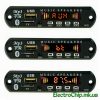 Вбудований MP3 плеєр з bluetooth та FM радіо. USB, MP3, Bluetooth, FM, AUX - Image 2