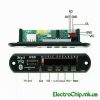 Вбудований MP3 плеєр з bluetooth та FM радіо. USB, MP3, Bluetooth, FM, AUX - Image 3