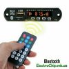 Вбудований MP3 плеєр з bluetooth та FM радіо. USB, MP3, Bluetooth, FM, AUX