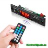 Встраиваемый MP3 плеер с bluetooth и FM радио. USB, MP3, Bluetooth, FM, AUX