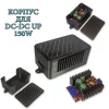 Корпус для DC-DC 150 Вт