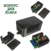 Корпус для XL4016
