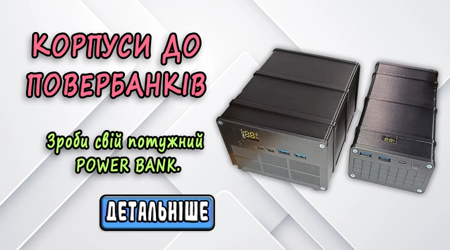 korpus powerbanka